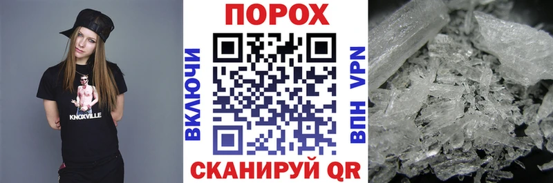 где купить наркотик Вихоревка Амфетамин Premium
