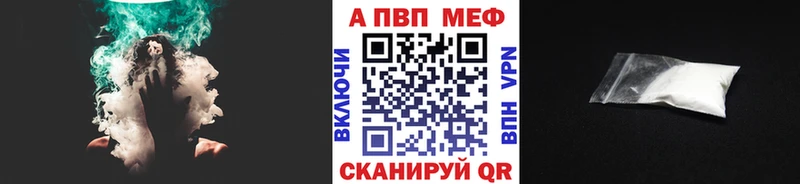 Альфа ПВП СК КРИС  купить наркоту  ссылка на мегу   Вихоревка 