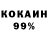 Кетамин VHQ Khass 12