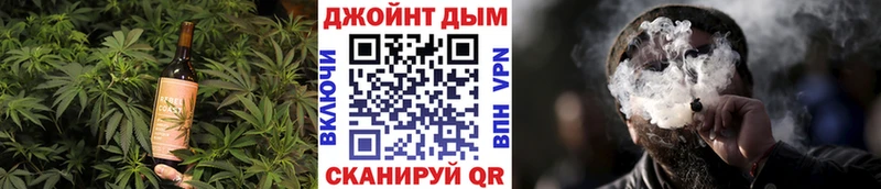 Печенье с ТГК конопля  Вихоревка 