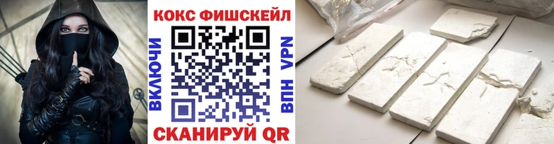 Кокаин Колумбийский  Вихоревка 