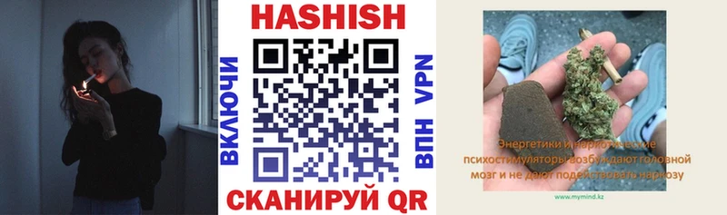 Гашиш hashish  Вихоревка 