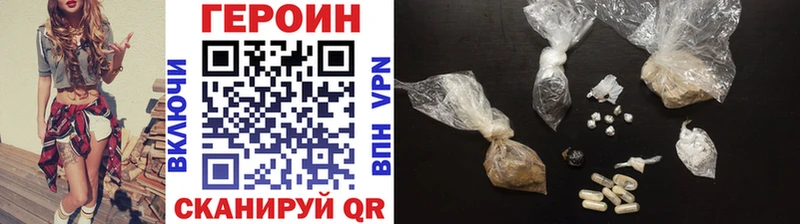 mega маркетплейс  Вихоревка  Героин гречка 