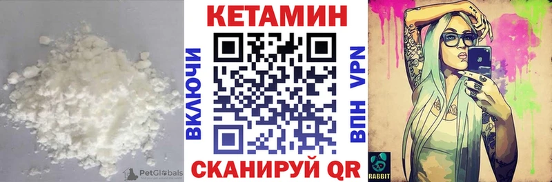 купить наркотик  Вихоревка  Кетамин ketamine 