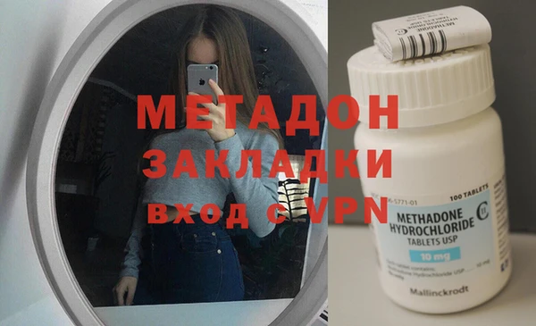 мет Балабаново