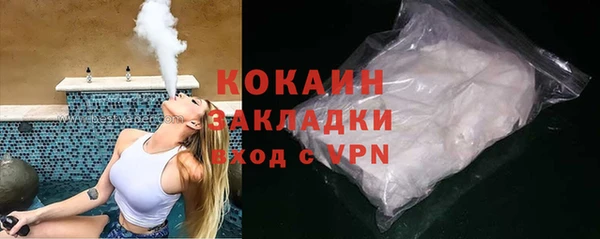 mdpv Балахна