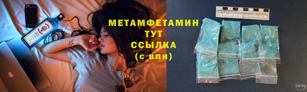 мет Балабаново