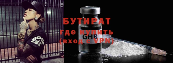 мет Балабаново
