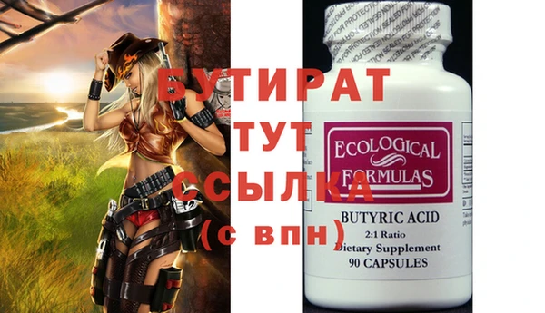 mdpv Балахна