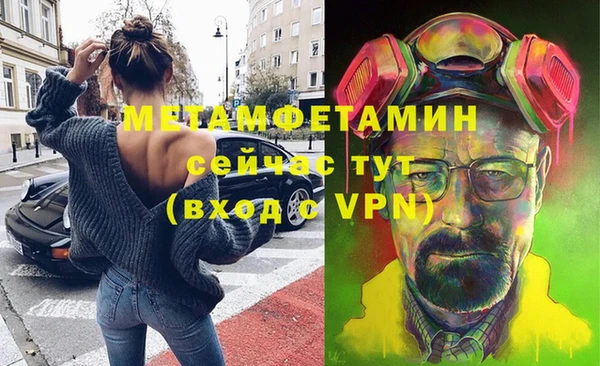 гашиш Баксан