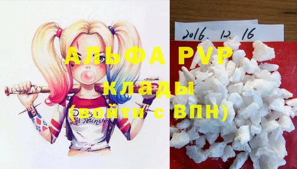 мет Балабаново