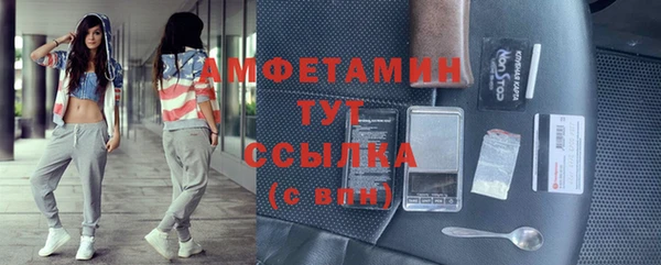 mdpv Балахна