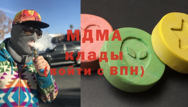 mdpv Балахна