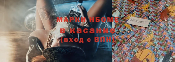 мет Балабаново