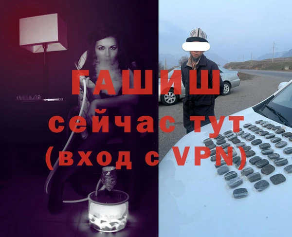 mdpv Балахна