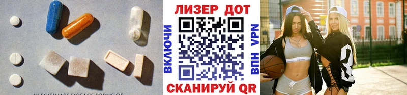 Лсд 25 экстази ecstasy  Вихоревка 