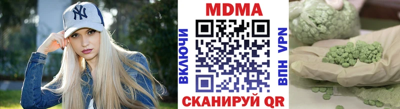 МДМА Molly  ссылка на мегу рабочий сайт  Вихоревка  где купить  