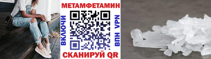 купить  сайты  Вихоревка  Первитин пудра 