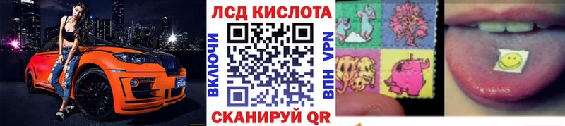 MEGA ссылки  Вихоревка  Марки N-bome 1,8мг  наркотики 