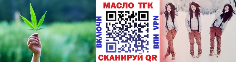 где найти наркотики  Вихоревка  Дистиллят ТГК THC oil 